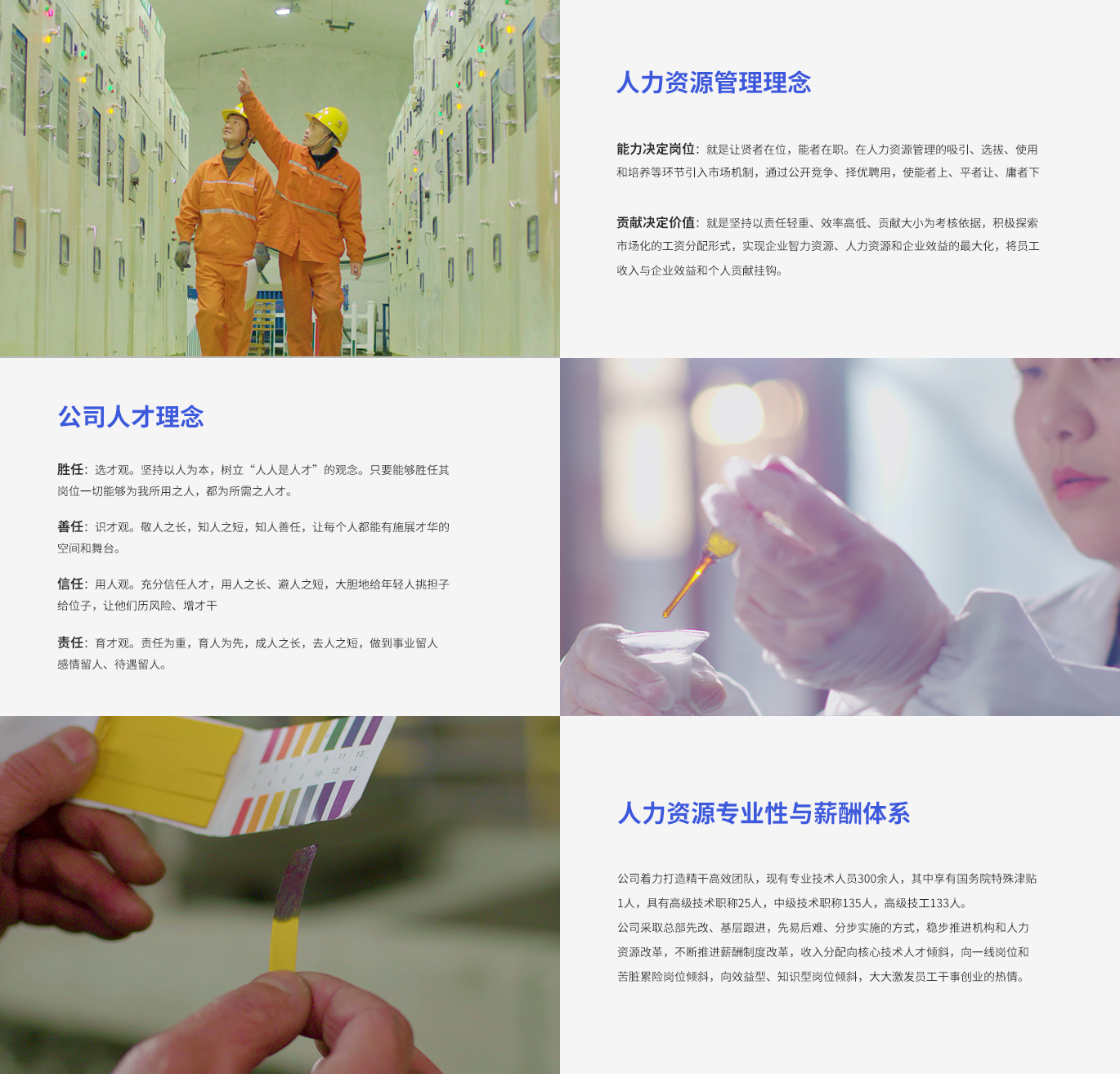 南宫NG28官网-不凡成绩非凡,相信品牌的实力