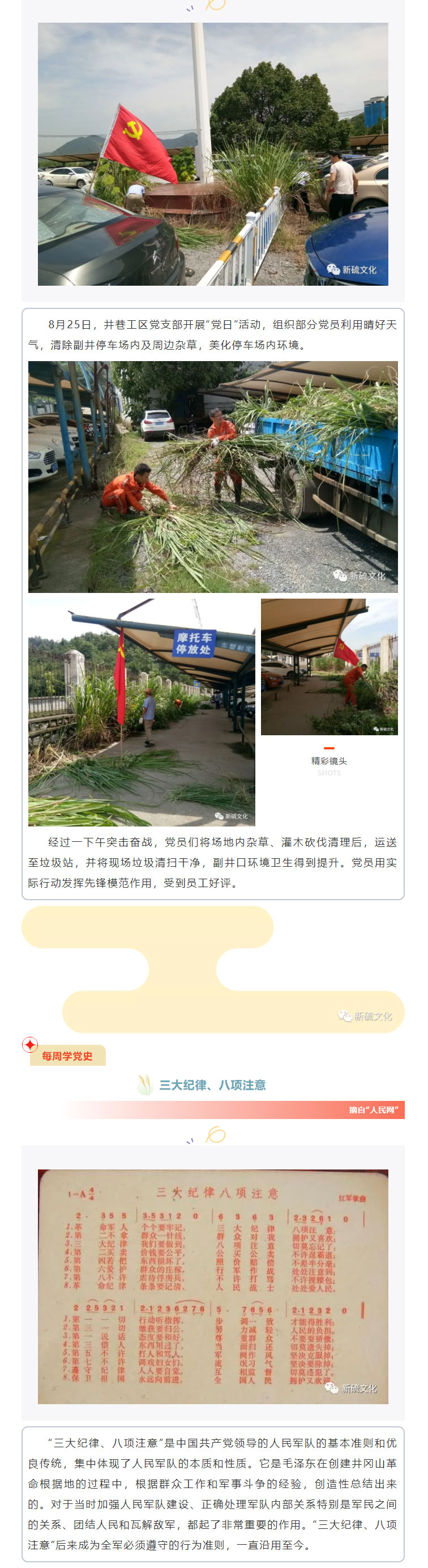 南宫NG28官网-不凡成绩非凡,相信品牌的实力