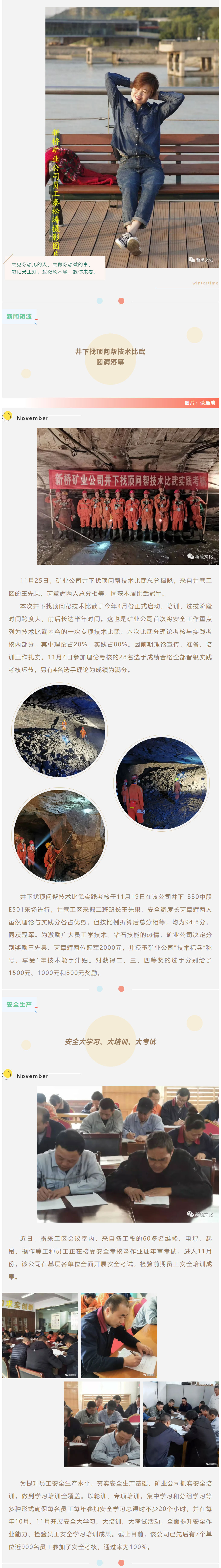 南宫NG28官网-不凡成绩非凡,相信品牌的实力