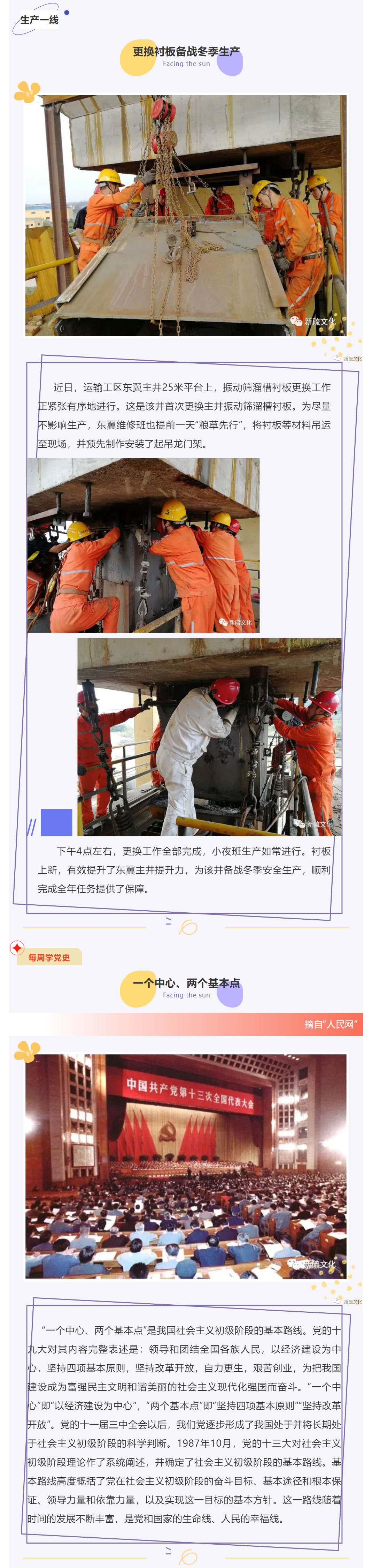 南宫NG28官网-不凡成绩非凡,相信品牌的实力