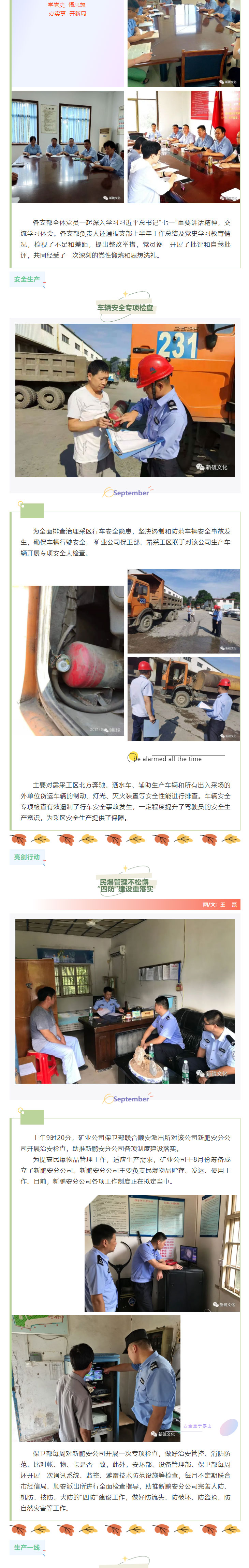 南宫NG28官网-不凡成绩非凡,相信品牌的实力