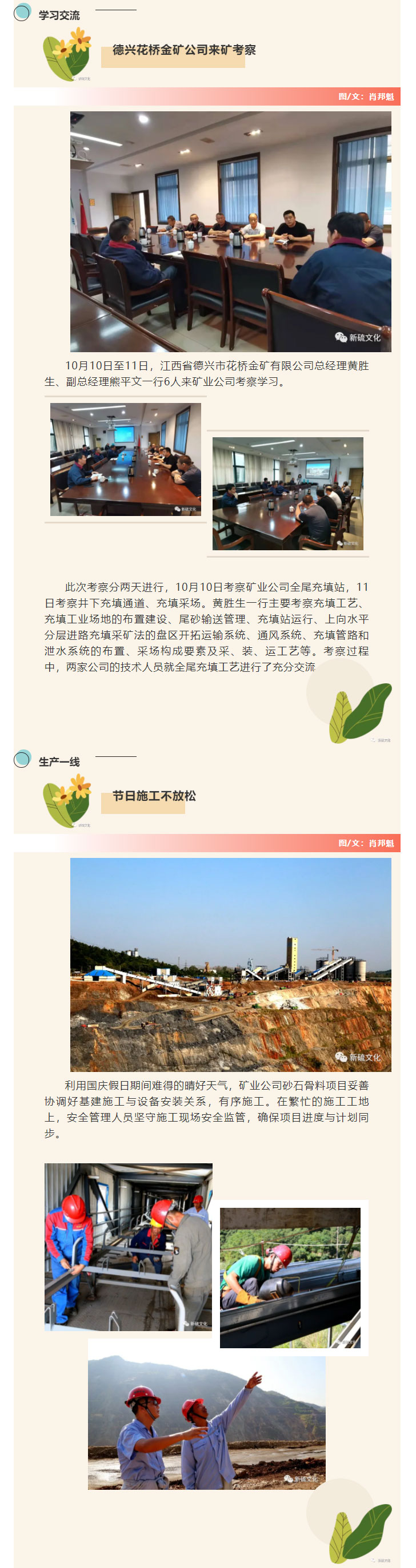 南宫NG28官网-不凡成绩非凡,相信品牌的实力