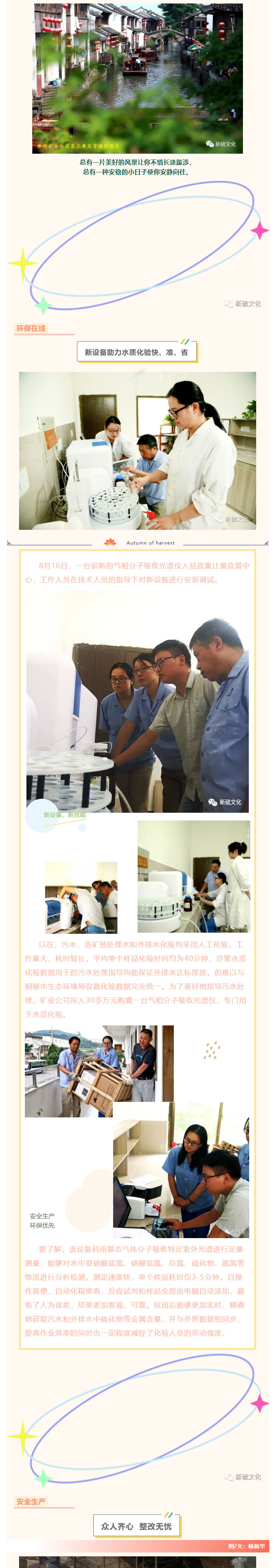 南宫NG28官网-不凡成绩非凡,相信品牌的实力