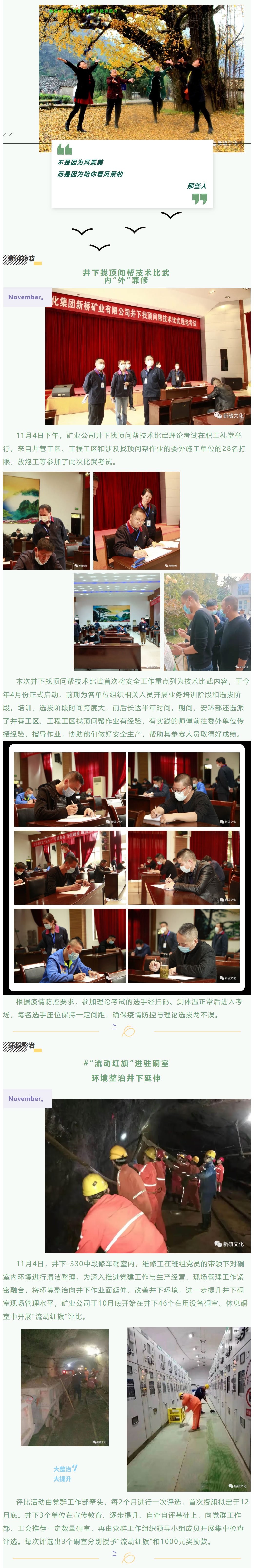 南宫NG28官网-不凡成绩非凡,相信品牌的实力