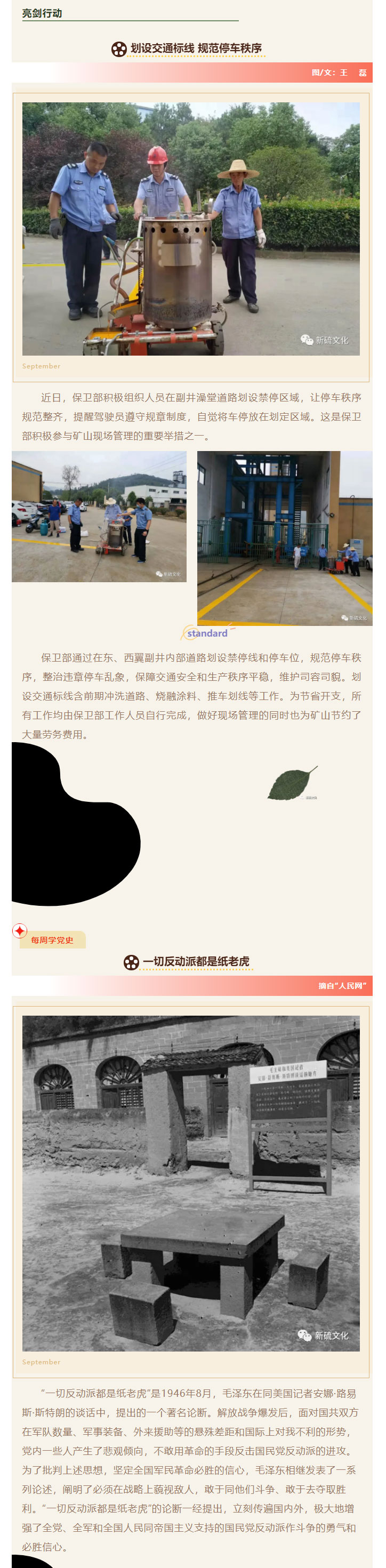 南宫NG28官网-不凡成绩非凡,相信品牌的实力