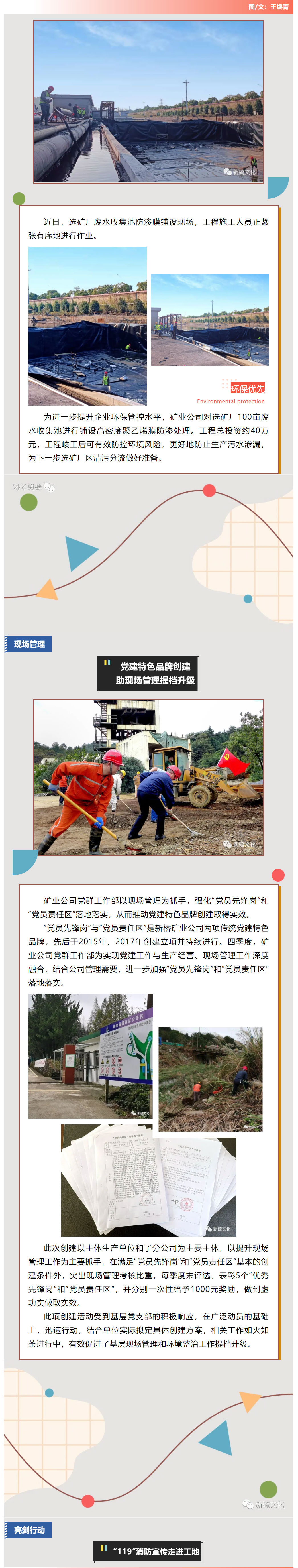 南宫NG28官网-不凡成绩非凡,相信品牌的实力