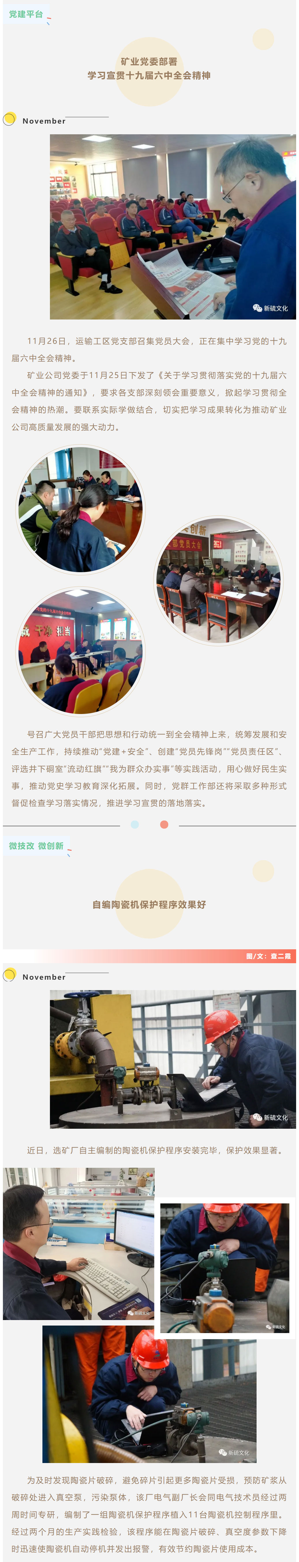 南宫NG28官网-不凡成绩非凡,相信品牌的实力