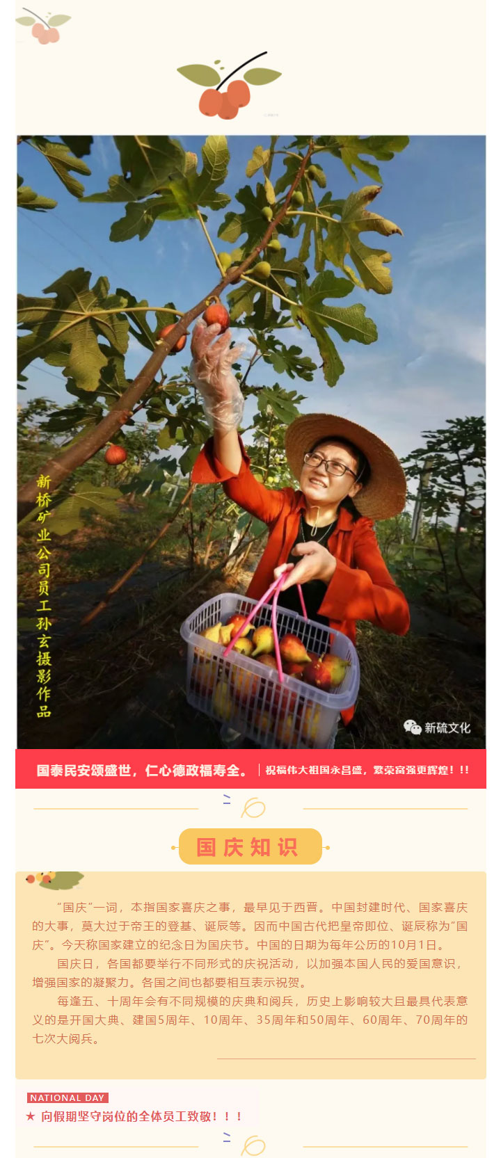 南宫NG28官网-不凡成绩非凡,相信品牌的实力