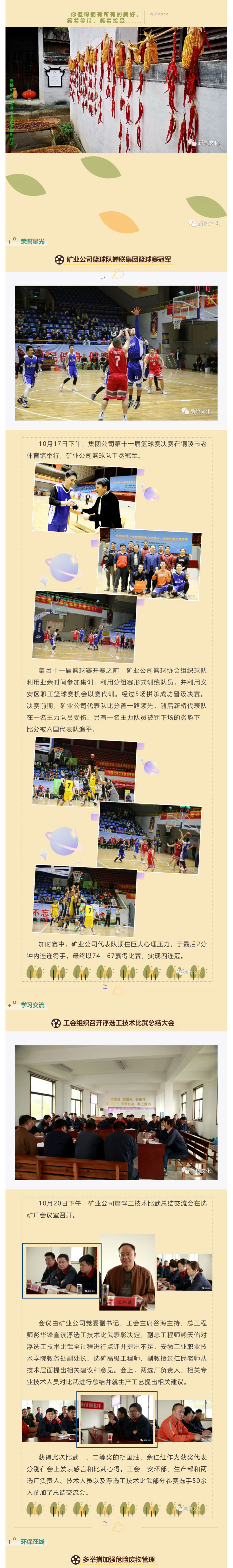 南宫NG28官网-不凡成绩非凡,相信品牌的实力