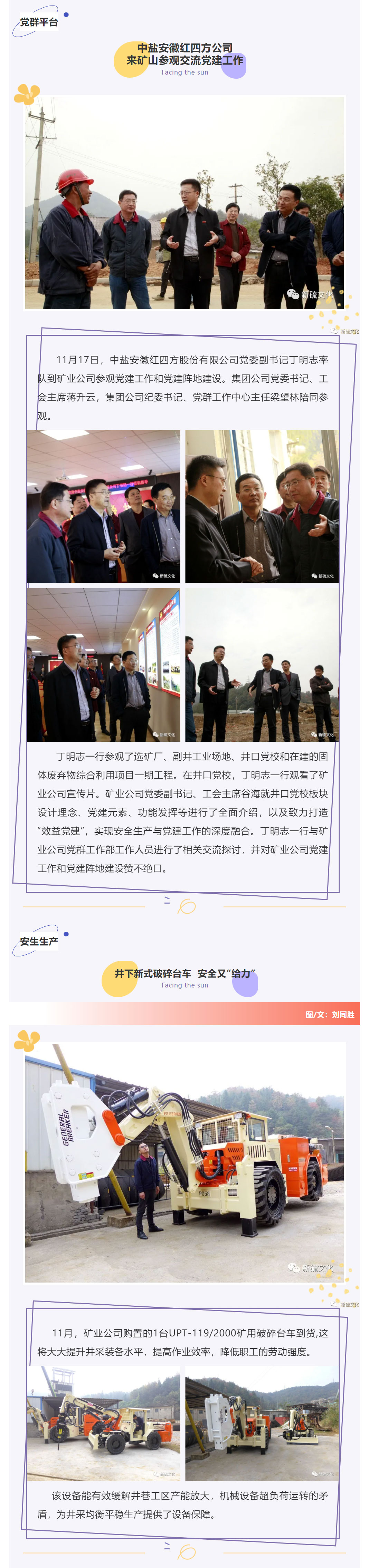 南宫NG28官网-不凡成绩非凡,相信品牌的实力