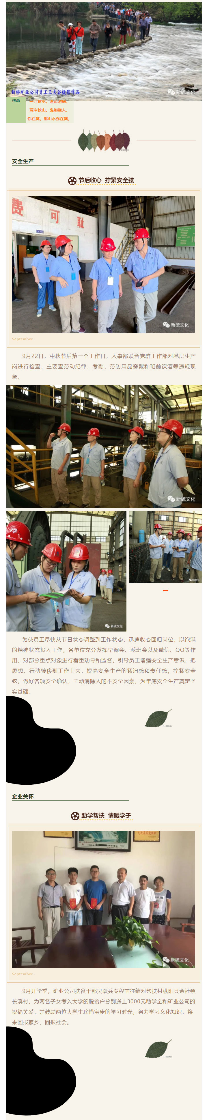 南宫NG28官网-不凡成绩非凡,相信品牌的实力