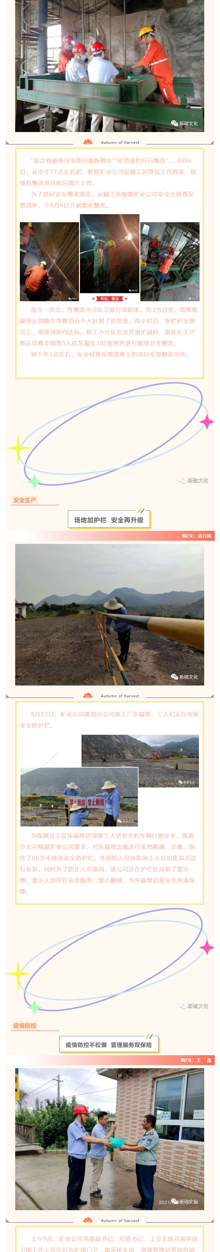 南宫NG28官网-不凡成绩非凡,相信品牌的实力