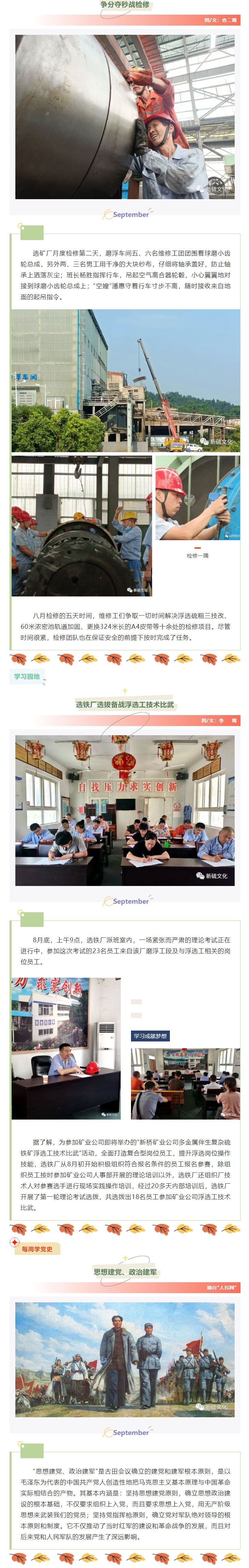 南宫NG28官网-不凡成绩非凡,相信品牌的实力