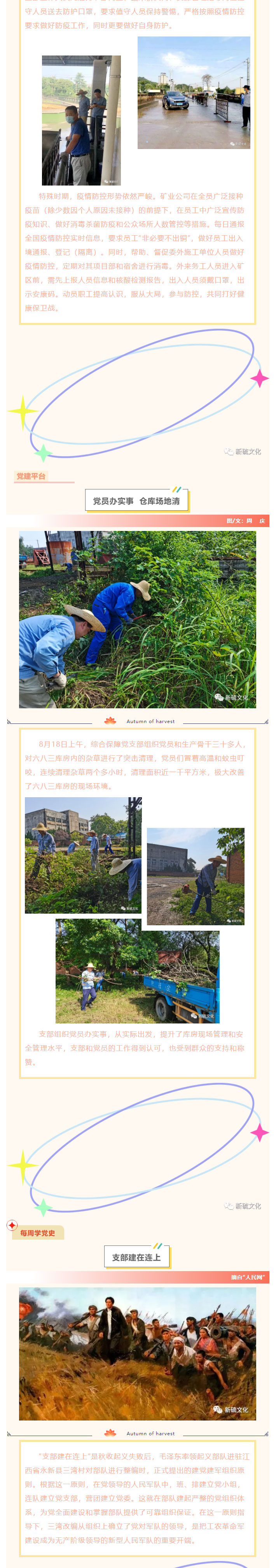 南宫NG28官网-不凡成绩非凡,相信品牌的实力