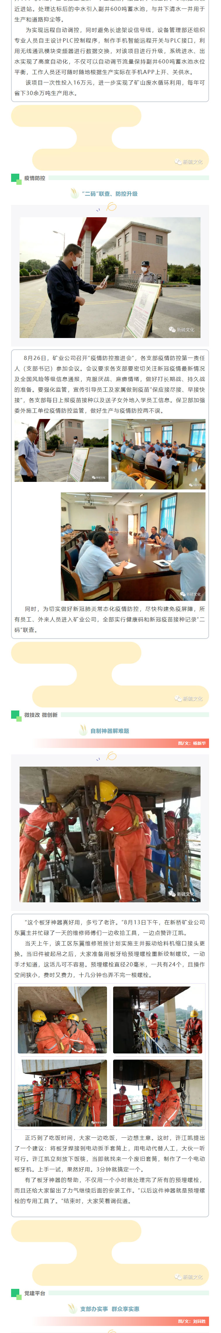 南宫NG28官网-不凡成绩非凡,相信品牌的实力