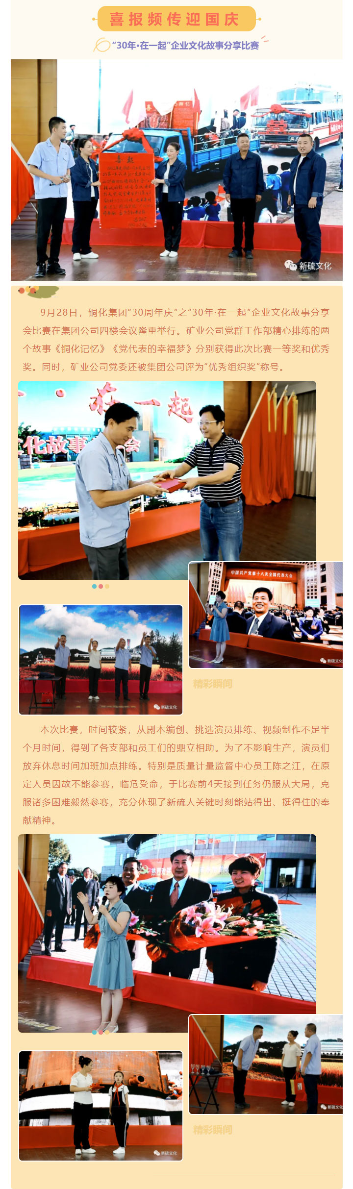 南宫NG28官网-不凡成绩非凡,相信品牌的实力