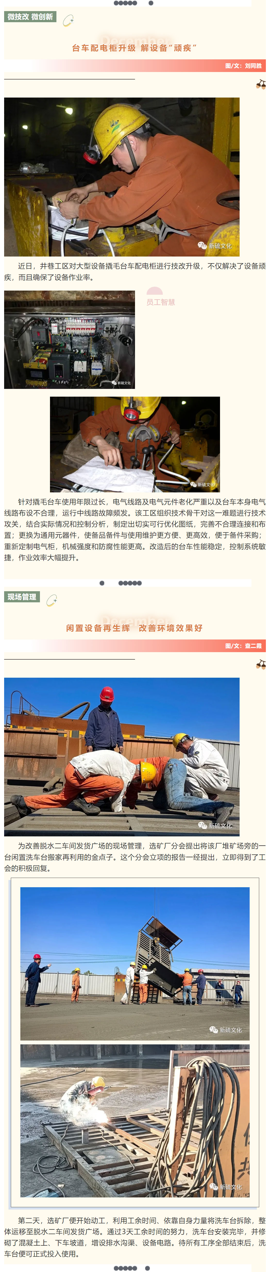 南宫NG28官网-不凡成绩非凡,相信品牌的实力