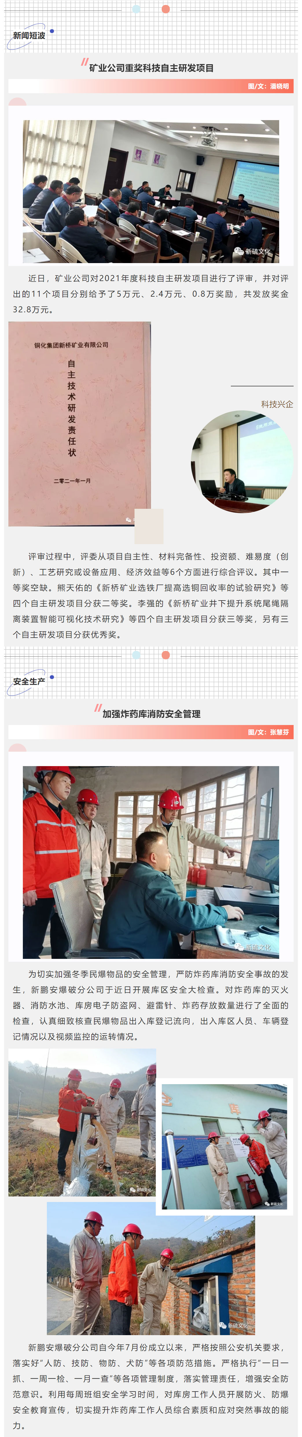 南宫NG28官网-不凡成绩非凡,相信品牌的实力