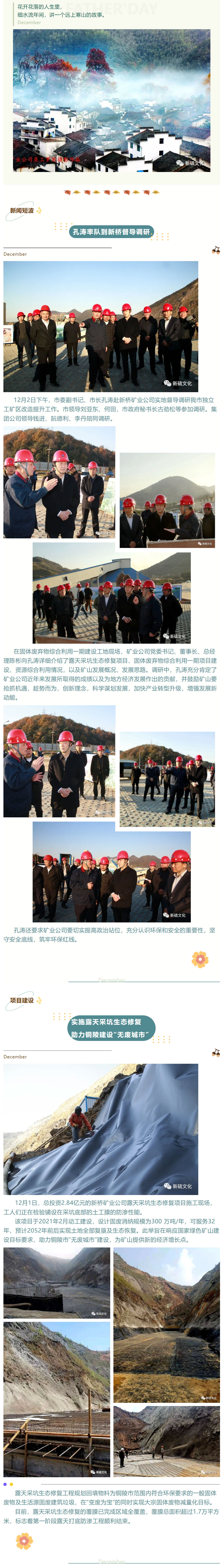 南宫NG28官网-不凡成绩非凡,相信品牌的实力