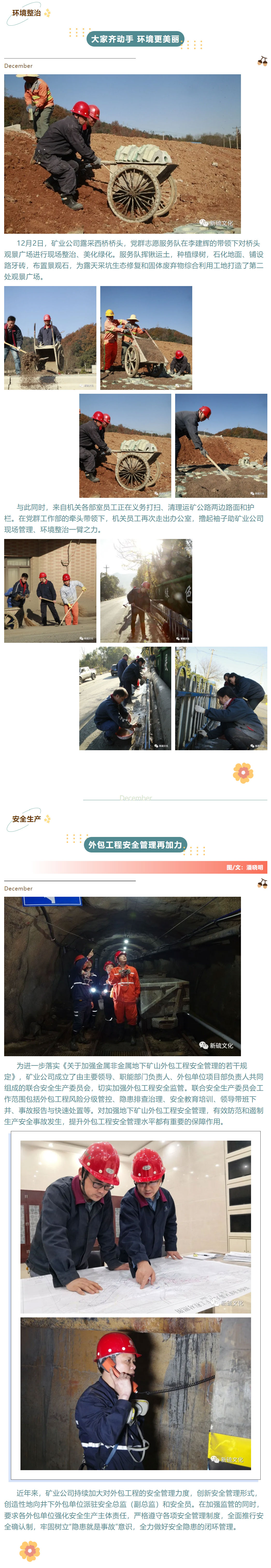 南宫NG28官网-不凡成绩非凡,相信品牌的实力
