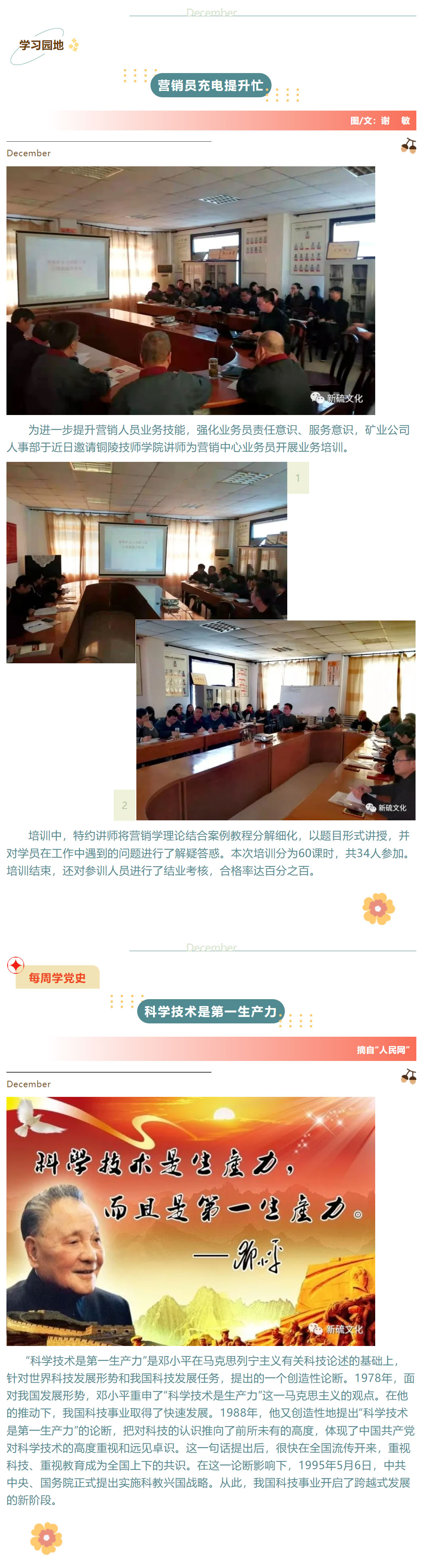 南宫NG28官网-不凡成绩非凡,相信品牌的实力