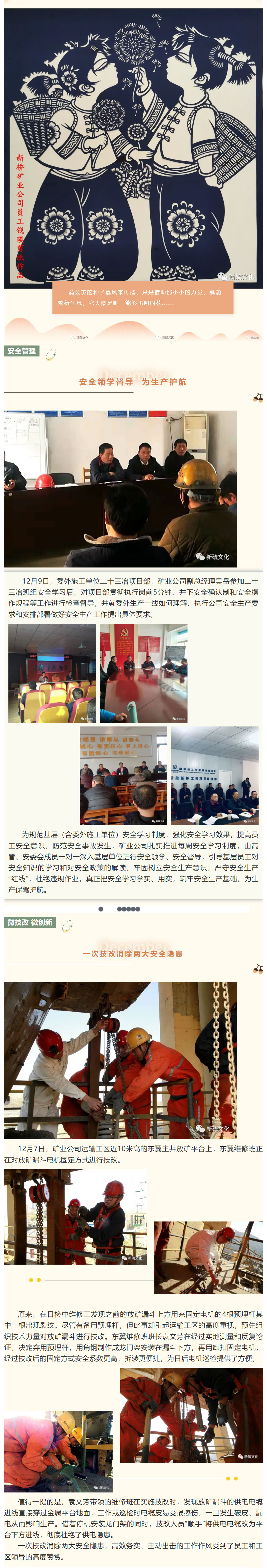 南宫NG28官网-不凡成绩非凡,相信品牌的实力