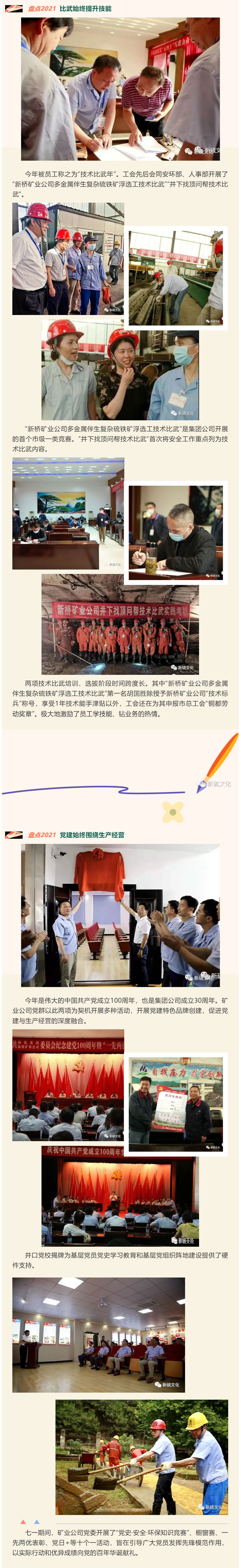 南宫NG28官网-不凡成绩非凡,相信品牌的实力