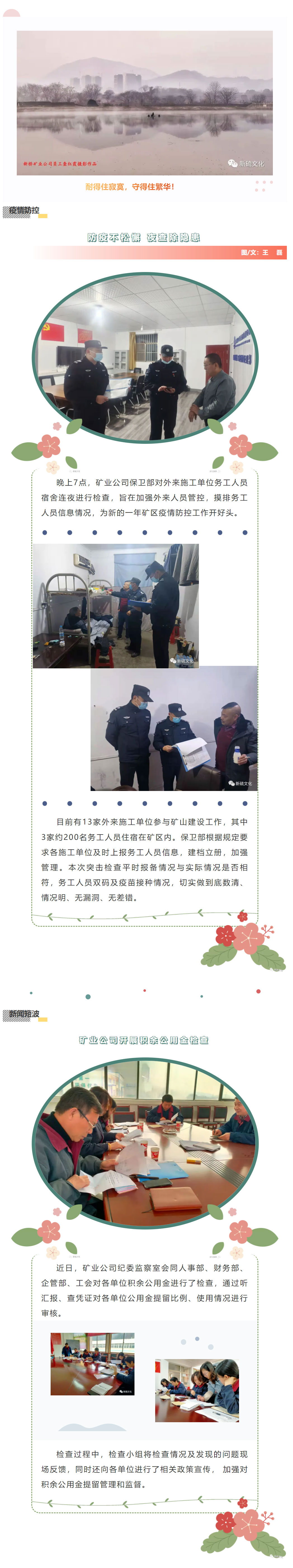 南宫NG28官网-不凡成绩非凡,相信品牌的实力