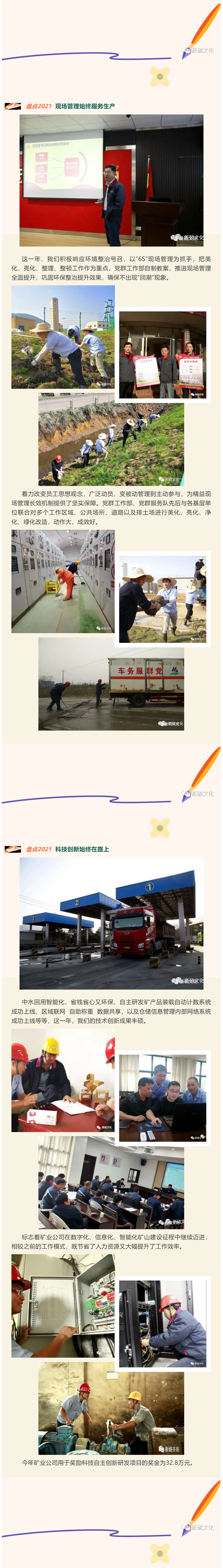 南宫NG28官网-不凡成绩非凡,相信品牌的实力