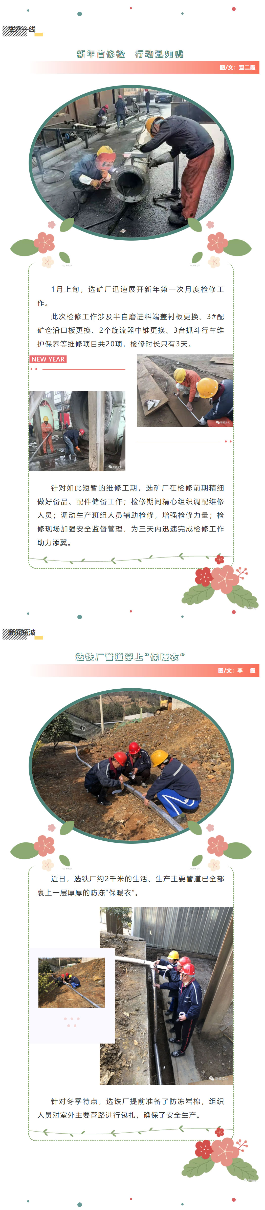 南宫NG28官网-不凡成绩非凡,相信品牌的实力