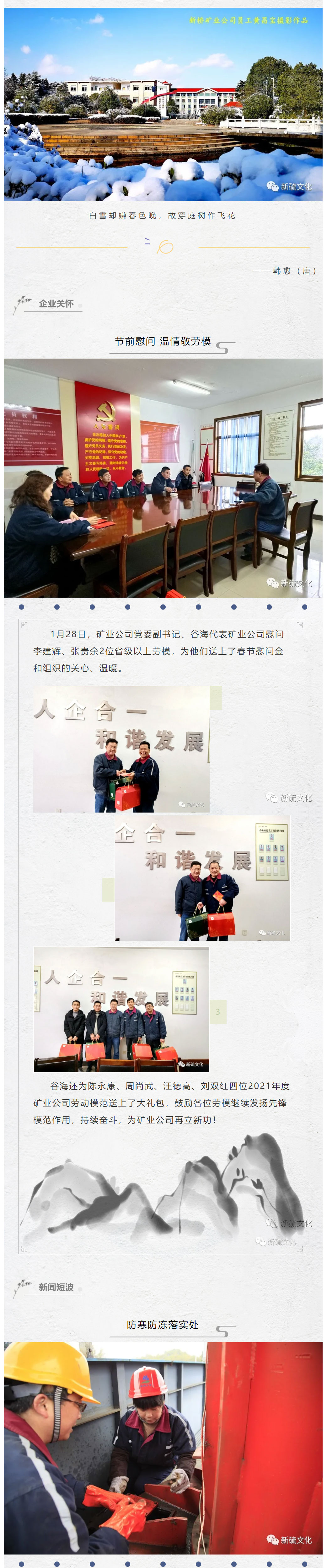 南宫NG28官网-不凡成绩非凡,相信品牌的实力