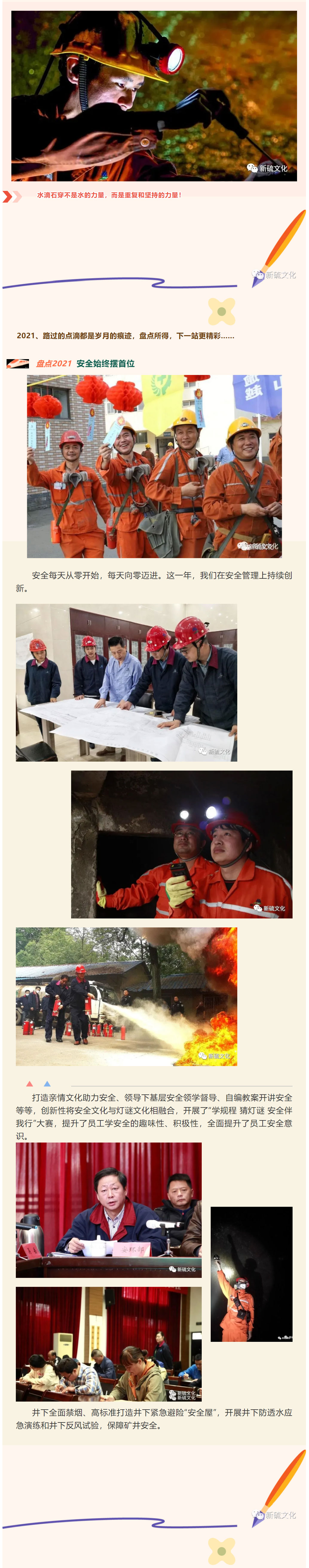 南宫NG28官网-不凡成绩非凡,相信品牌的实力