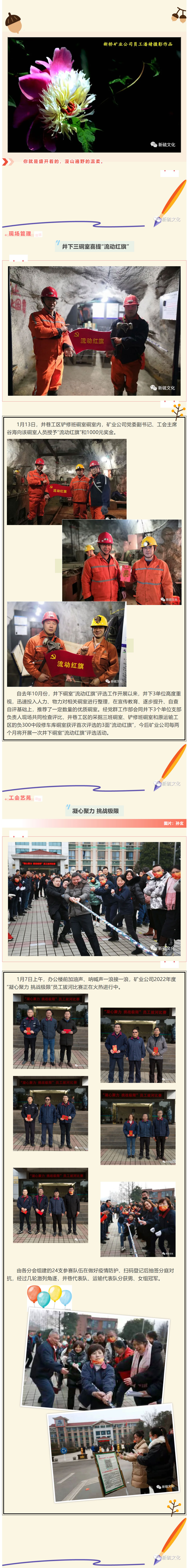 南宫NG28官网-不凡成绩非凡,相信品牌的实力