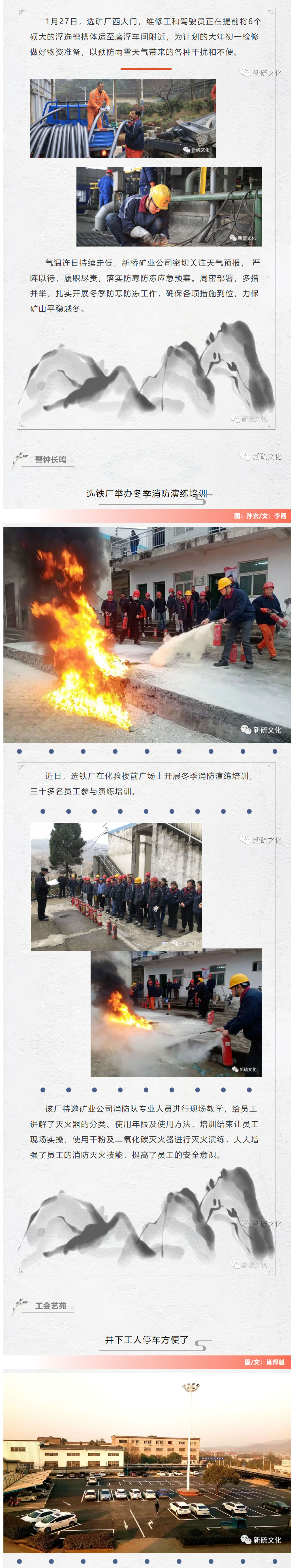 南宫NG28官网-不凡成绩非凡,相信品牌的实力