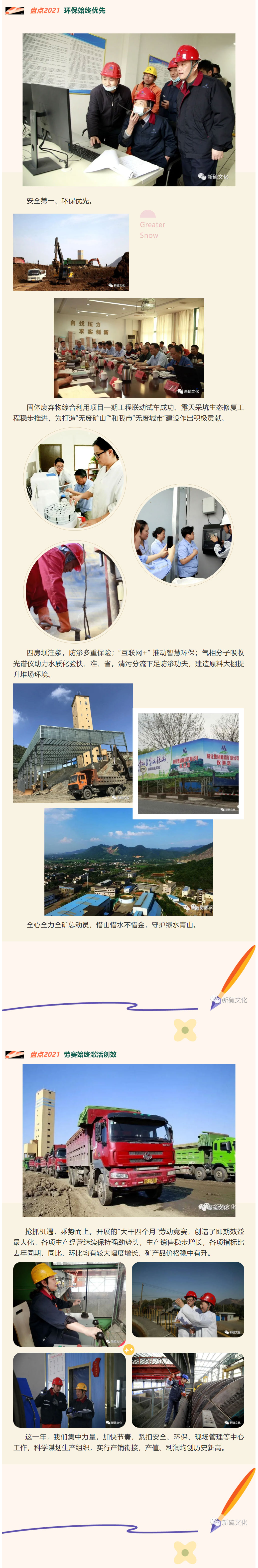 南宫NG28官网-不凡成绩非凡,相信品牌的实力