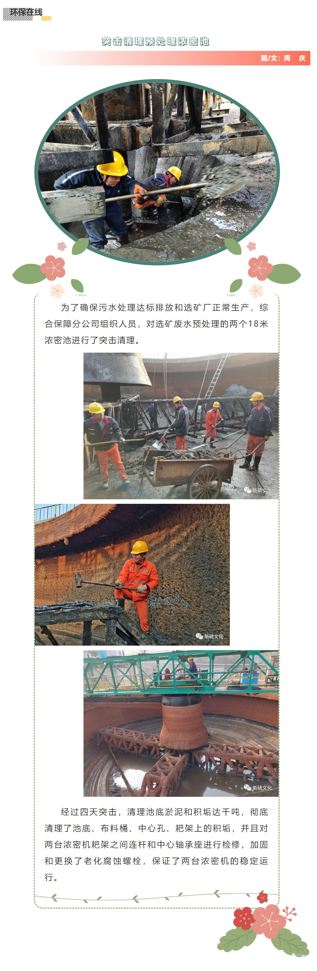 南宫NG28官网-不凡成绩非凡,相信品牌的实力