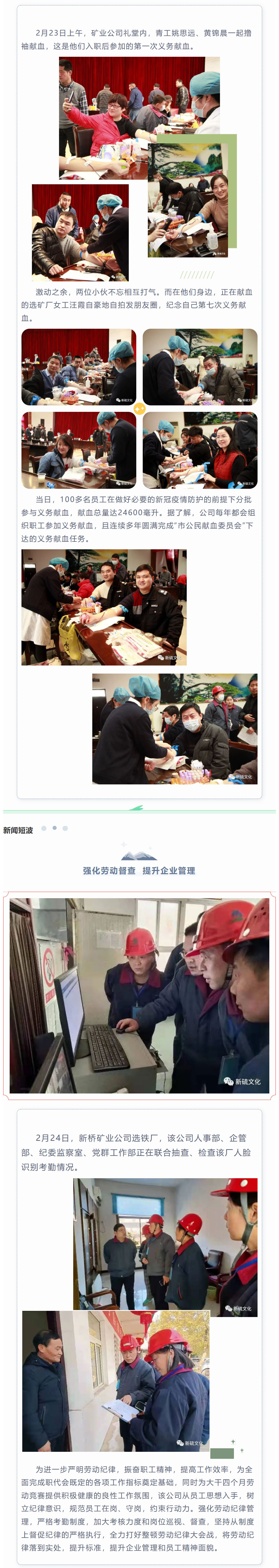 南宫NG28官网-不凡成绩非凡,相信品牌的实力