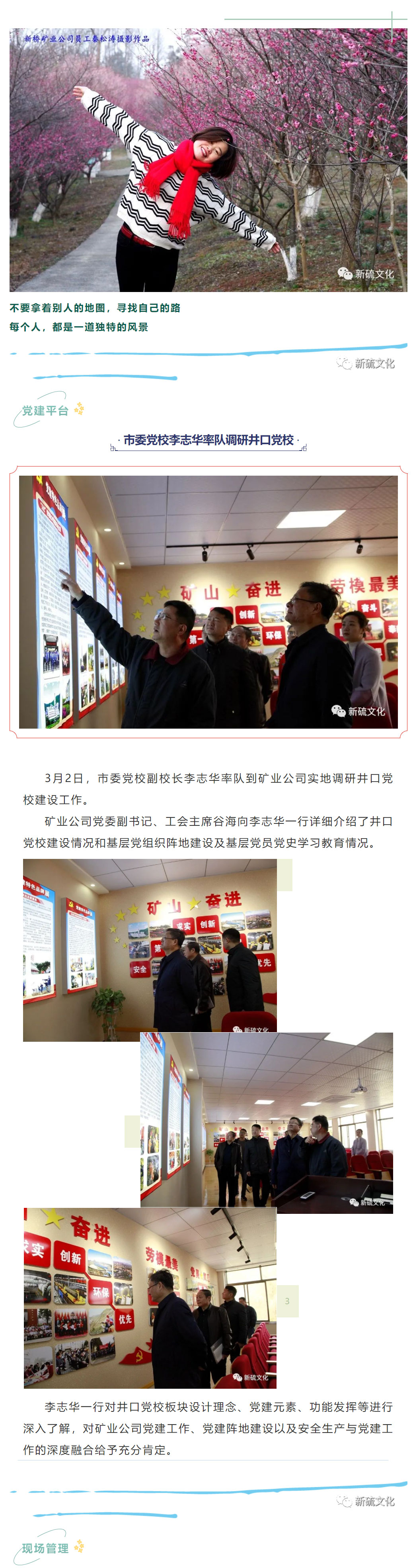 南宫NG28官网-不凡成绩非凡,相信品牌的实力
