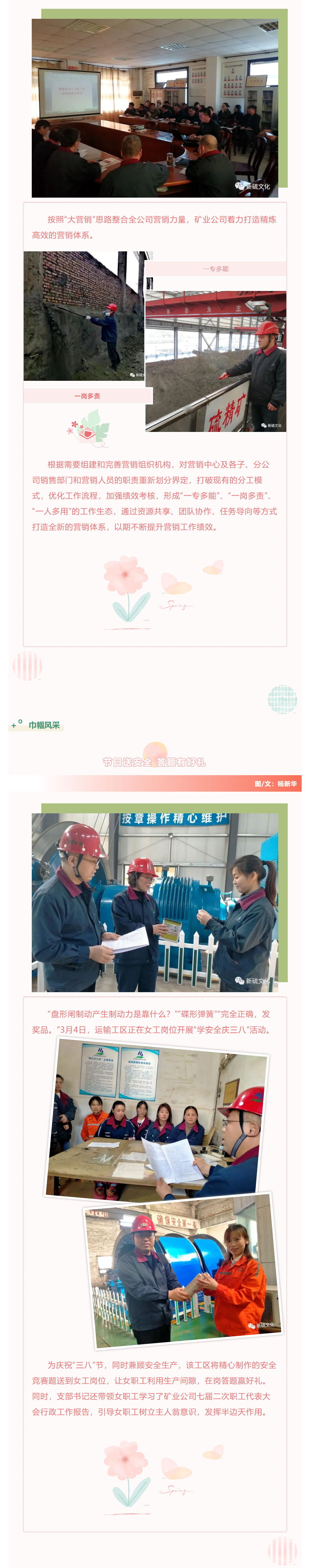 南宫NG28官网-不凡成绩非凡,相信品牌的实力