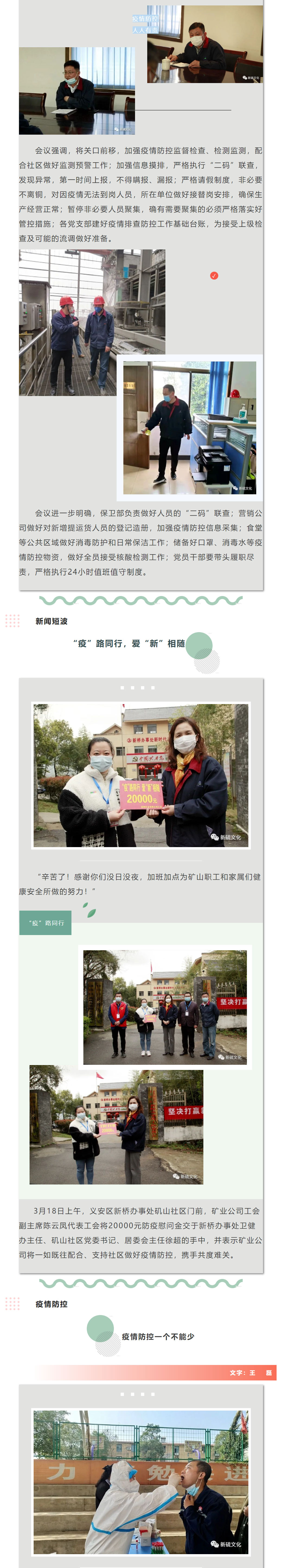 南宫NG28官网-不凡成绩非凡,相信品牌的实力