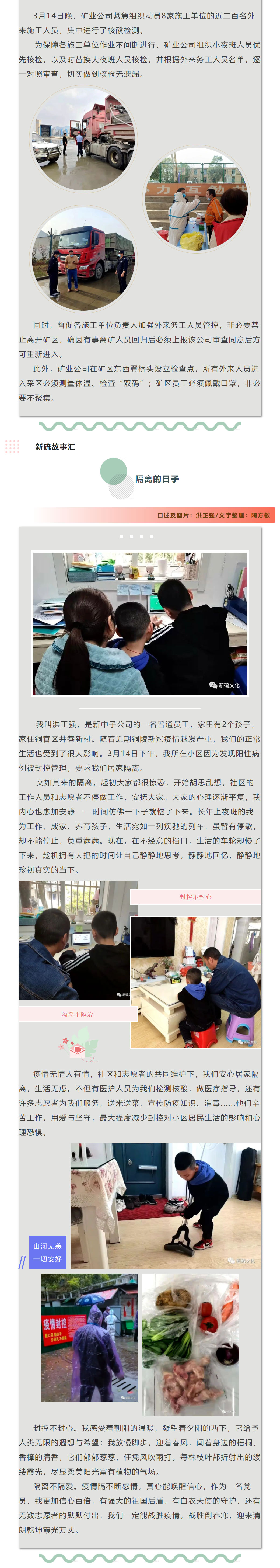 南宫NG28官网-不凡成绩非凡,相信品牌的实力