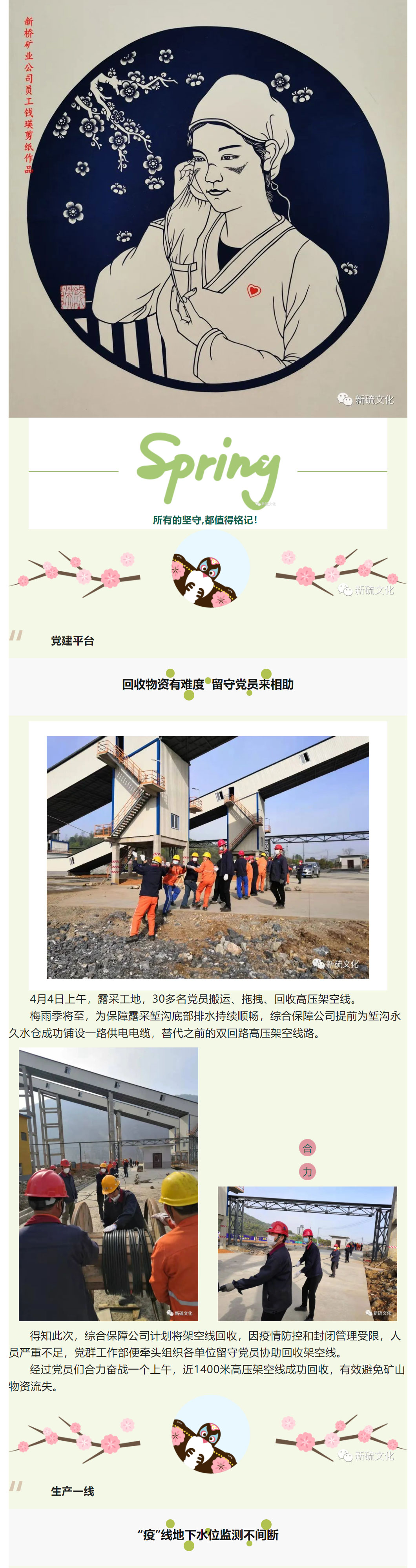 南宫NG28官网-不凡成绩非凡,相信品牌的实力