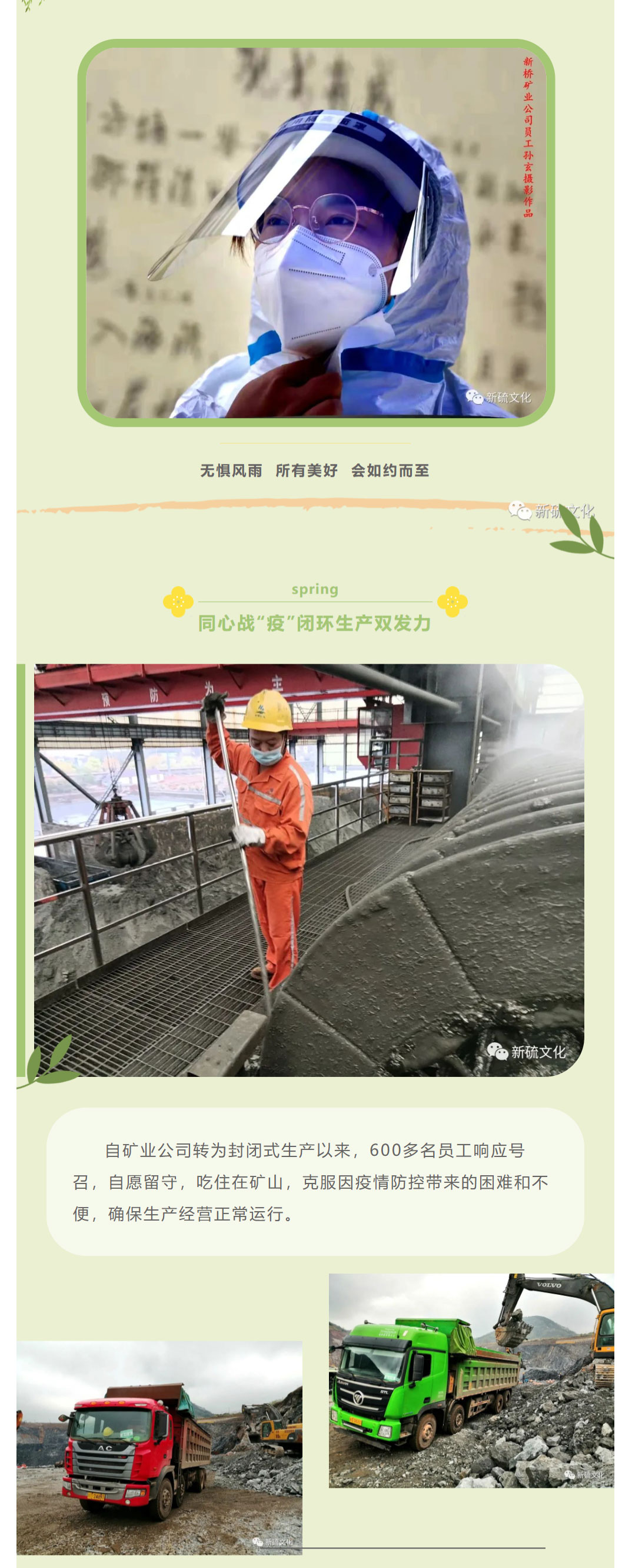 南宫NG28官网-不凡成绩非凡,相信品牌的实力