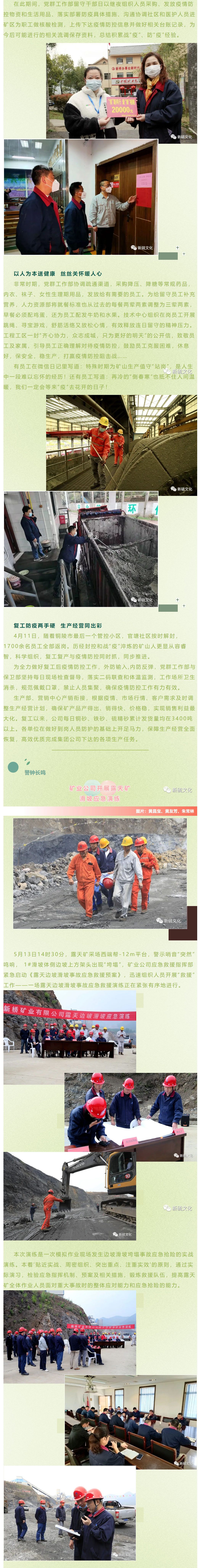 南宫NG28官网-不凡成绩非凡,相信品牌的实力