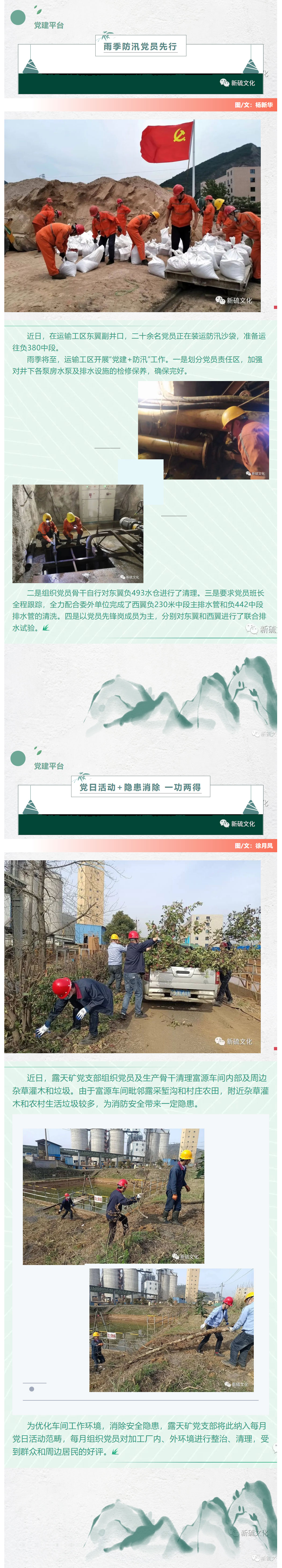 南宫NG28官网-不凡成绩非凡,相信品牌的实力
