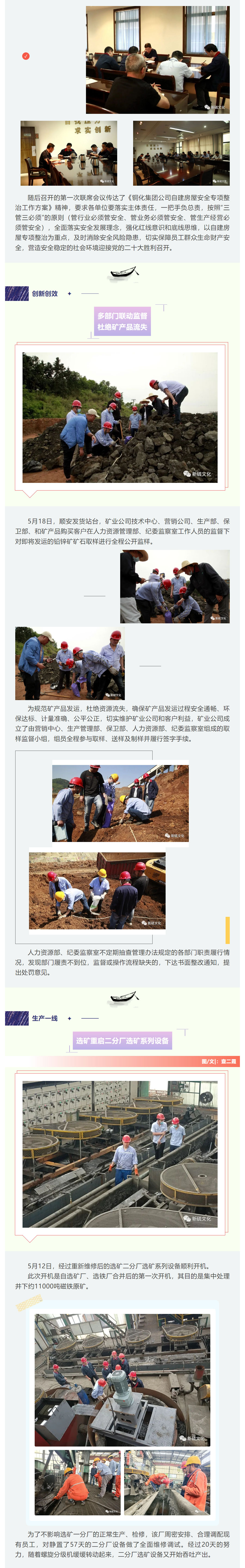 南宫NG28官网-不凡成绩非凡,相信品牌的实力