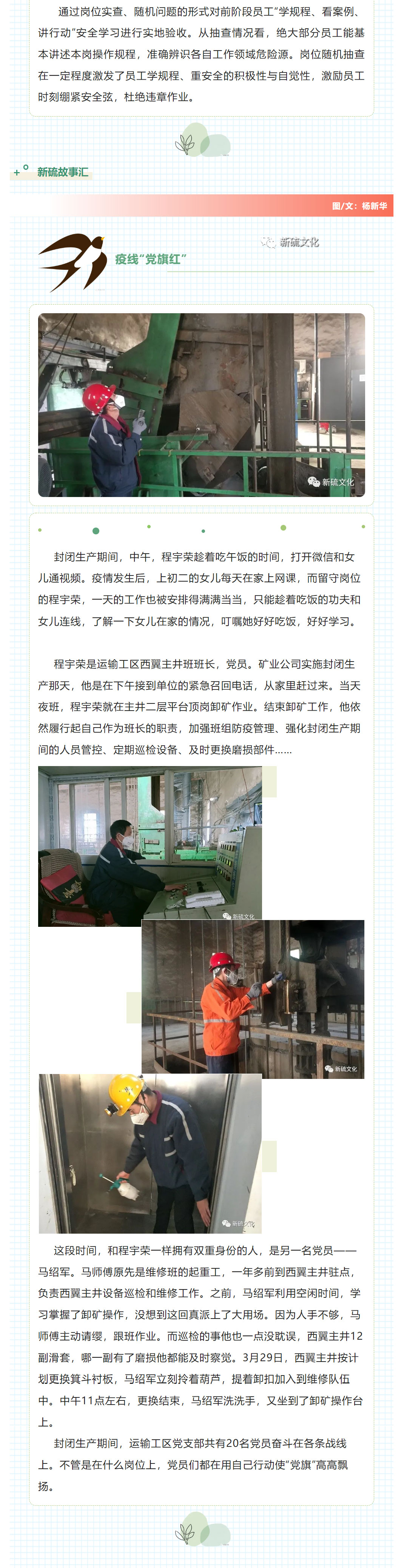 南宫NG28官网-不凡成绩非凡,相信品牌的实力