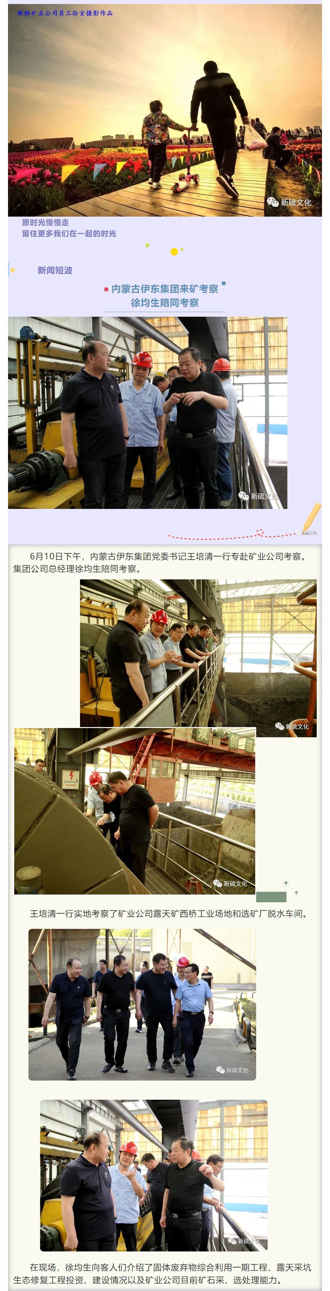 南宫NG28官网-不凡成绩非凡,相信品牌的实力