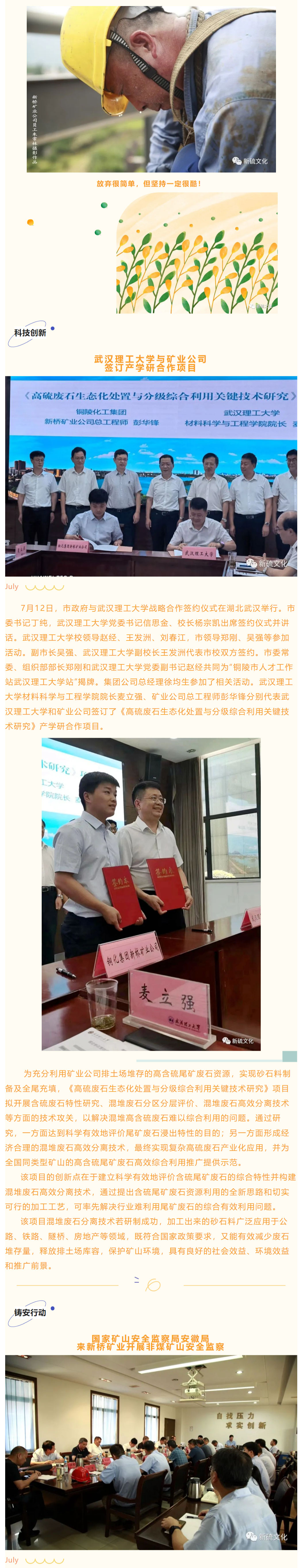 南宫NG28官网-不凡成绩非凡,相信品牌的实力