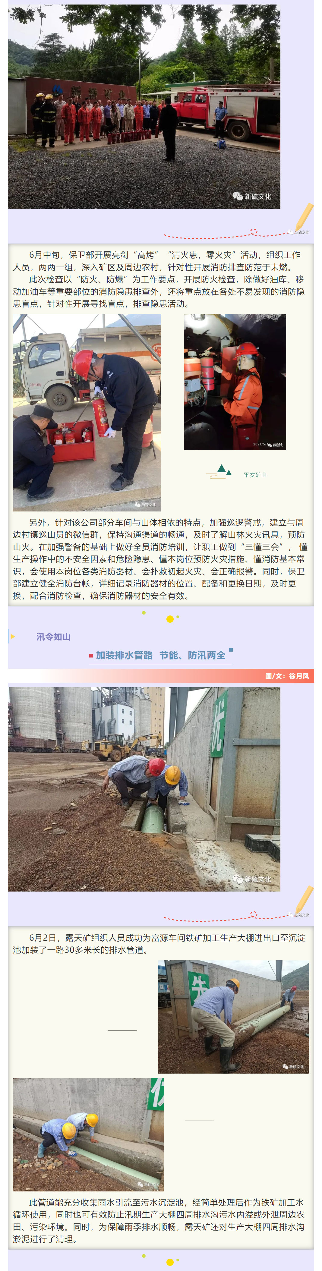 南宫NG28官网-不凡成绩非凡,相信品牌的实力